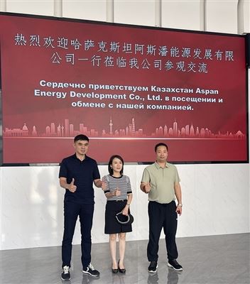 Delegation From Kazakhstan Aspan Energy Development Co., Ltd. Visited Guoshen...